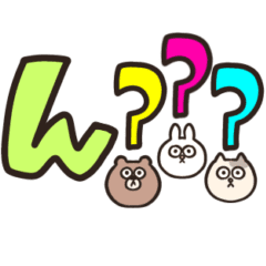 Clear Bold Text Animated Stickers