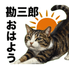 kanzaburo_20260206170629