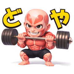 Kimo-Kawa Muscle Guy Stickers
