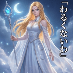 Elcia the Moon Goddess
