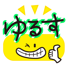 Looks like a fun sticker