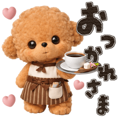 飛び出す♪毎日使えるふわもこトイプー♡