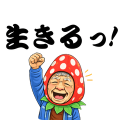 Gramps' Wellness Check Stickers1