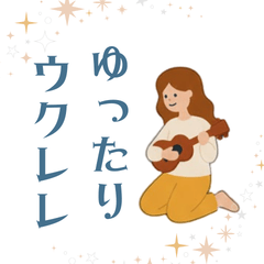 Ukulele Girl Sticers Vol.1