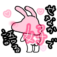 kaoru_20260208183054