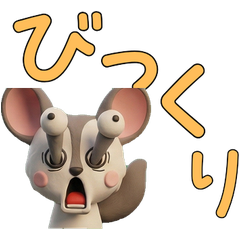 Moving 3D Galago Bushbaby  28