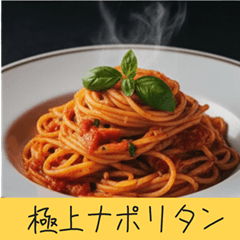 Delicious Pasta Feast: 40 Stickers