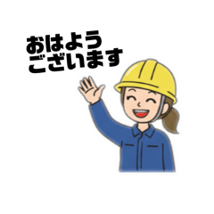 On-site worker stanp