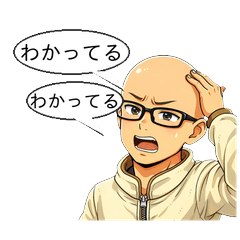 Daily Life of the Thinking Bald Man
