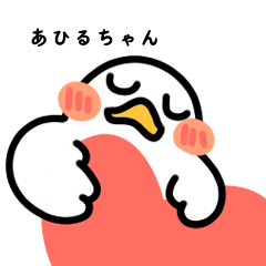 The daily life of a cute duck