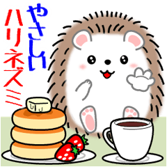 Pop-up! Friendly Hedgehog