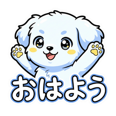 White Puppy Daily Stickers