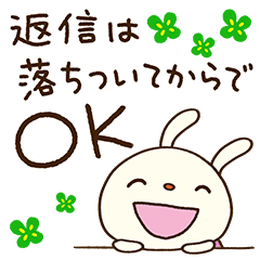 Stay By You Forecast rabbit