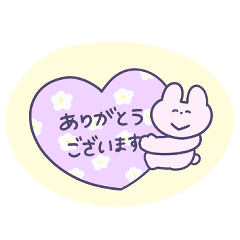 うさくまはーと