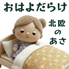 Nordic Morning: Nanairo Star