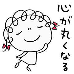 やすらぐ言葉♡くるリボン