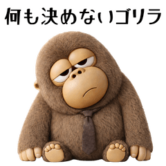 The Gorilla Who Abandons Daily Judgment