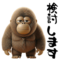 Motivational Gorilla for Everyday Use