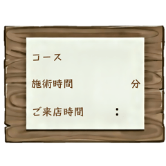 Reservation stamps for therapists