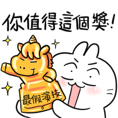 Nodie Rabbit in the Year Horse