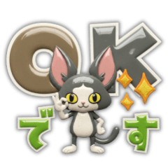 Pixie's Daily Antics