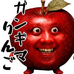 Funny apple stickers in Japanese