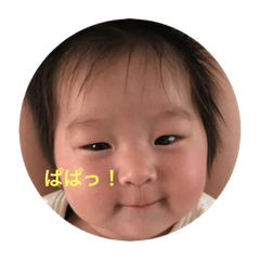 Utachan series