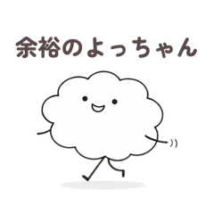 yamashikanai_20260208105859