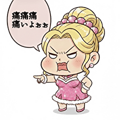 repel unwanted guests2