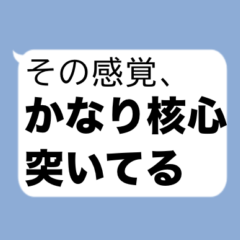 相棒チャッピー構文の吹き出しスタンプvol2