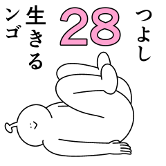 Tsuyoshi is happy.28