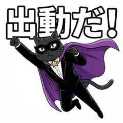 Sassy & Sly: The Devil Cat