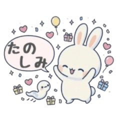 Bunny & Snake Gentle Feelings