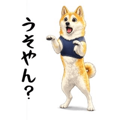 Tetsu Kansaiben Shiba Dog Cute Stickers
