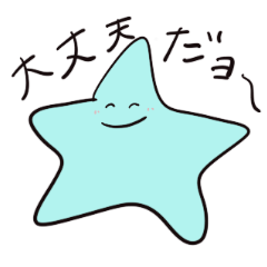 Easygoing Star Stickers 3