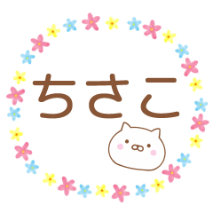 Simple Message Cat Used by CHISAKO