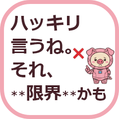 AI Syntax: Supportive Robo-Pig