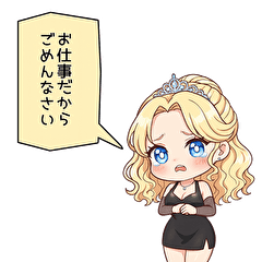 repel unwanted guests3