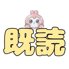 Gamarun-Easy-to-use BigText Sticker