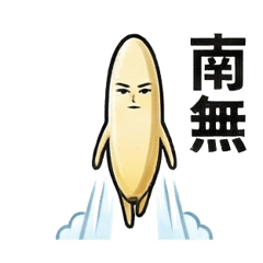 Funny Banana Daily Life 2