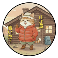 Toramaru: Mountain Hiking 2