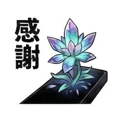 The Monolith: Stone Life