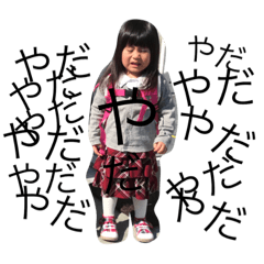 KUNITA KIDS