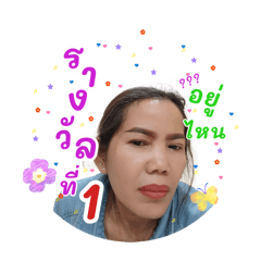 preawz_20260209005014