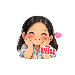 Thanyrat SoiKhokSung_20260209023102