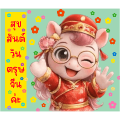 panee05_20260209053823