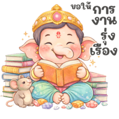 Ganesha of Happiness V.5