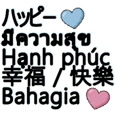 MultilingualTranslationOfTextDialogueF