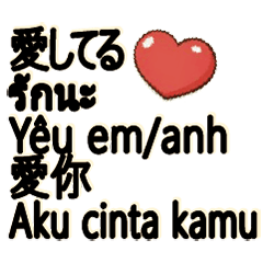 MultilingualTranslationOfTextDialogueB