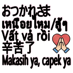 MultilingualTranslationOfTextDialogueA